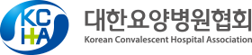 대한요양병원협회 (Korean Convalescent Hospital Association)